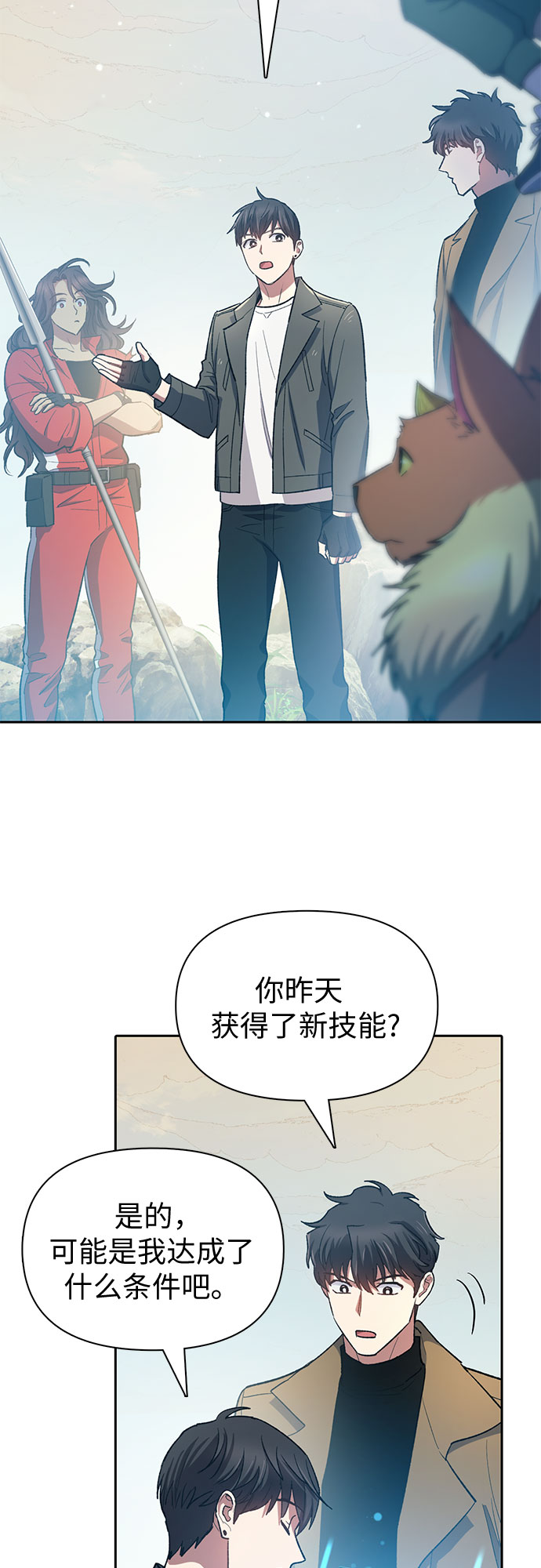 第63话 小鸡班老师（1）2