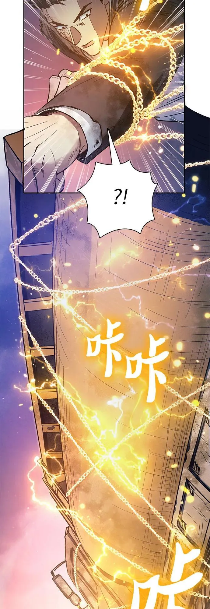 [第127话] 成年人的对决35
