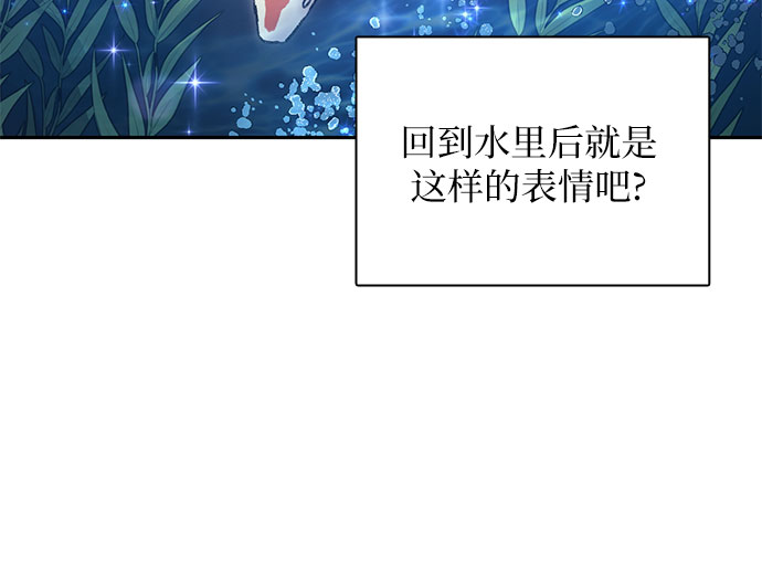 第34话30
