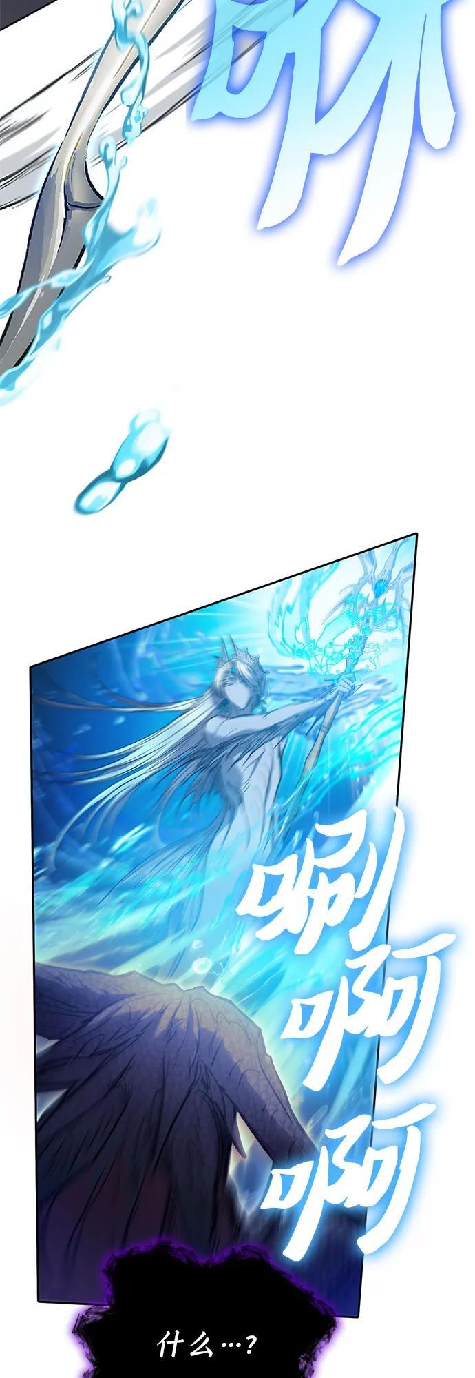 [第93话] 诅咒毒龙们的主人（5）10