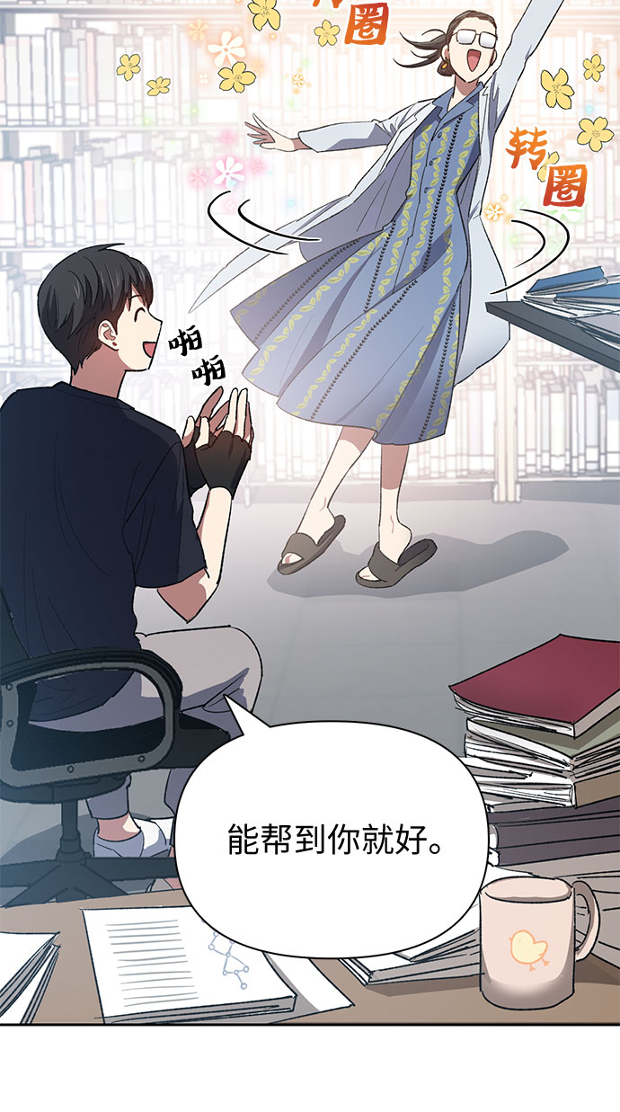 第55话 交流（2）27