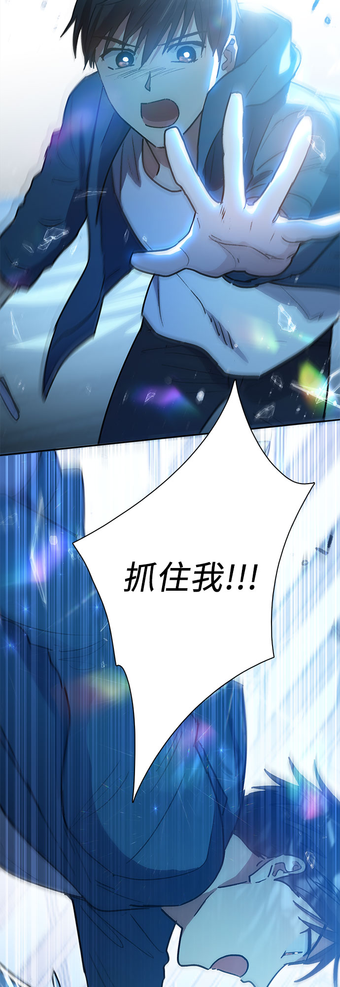 第42话 身陷危机的明宇！43