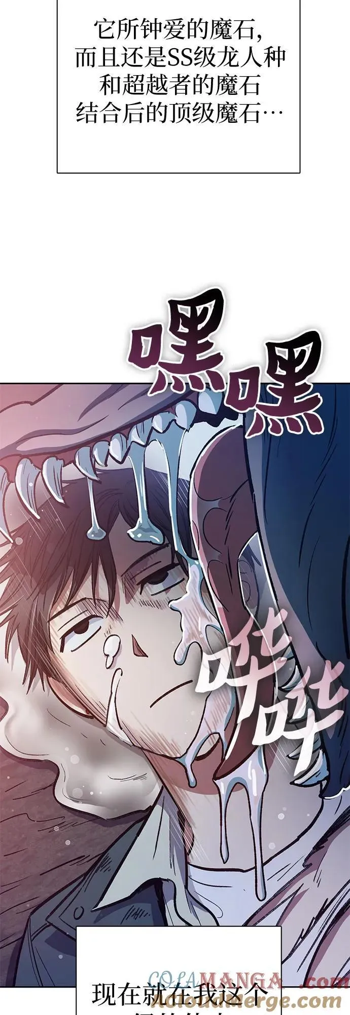 [第125话] 吸引(2)6