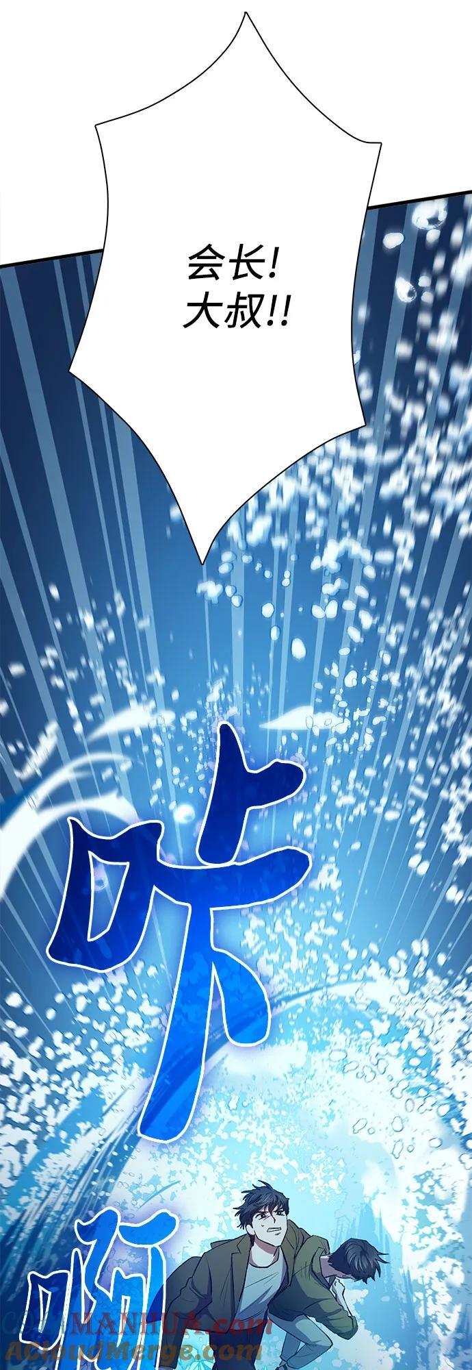 [第98话] 问候57