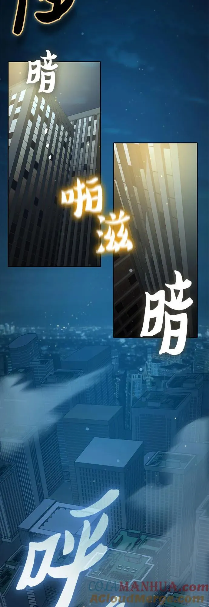 [第116话] 清扫还是得用水6