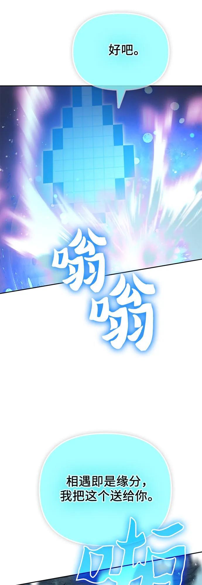 [第101话] 水的支配者（1）8