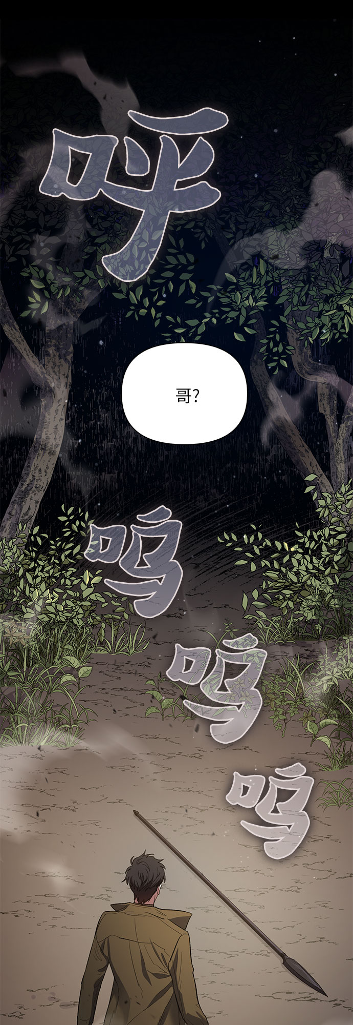 第53话 Q&amp;amp;A1