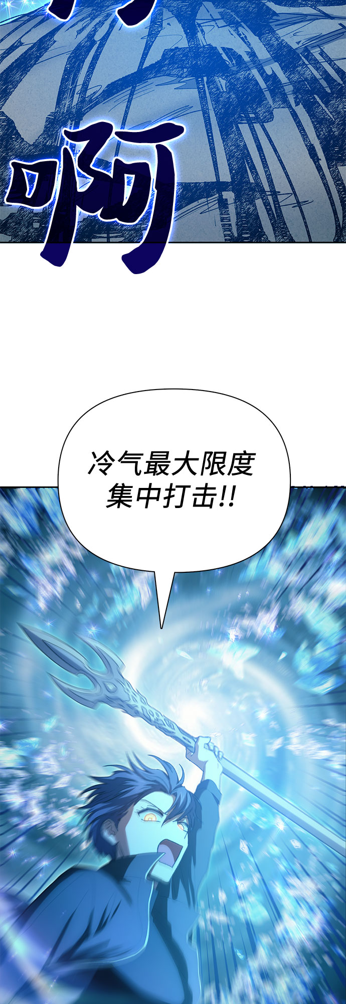 第63话 小鸡班老师（1）54