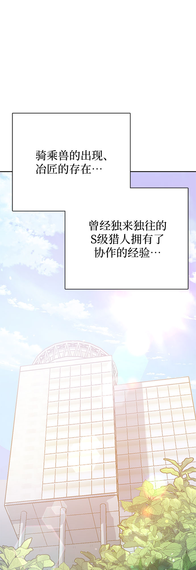 第65话 不要闯祸39