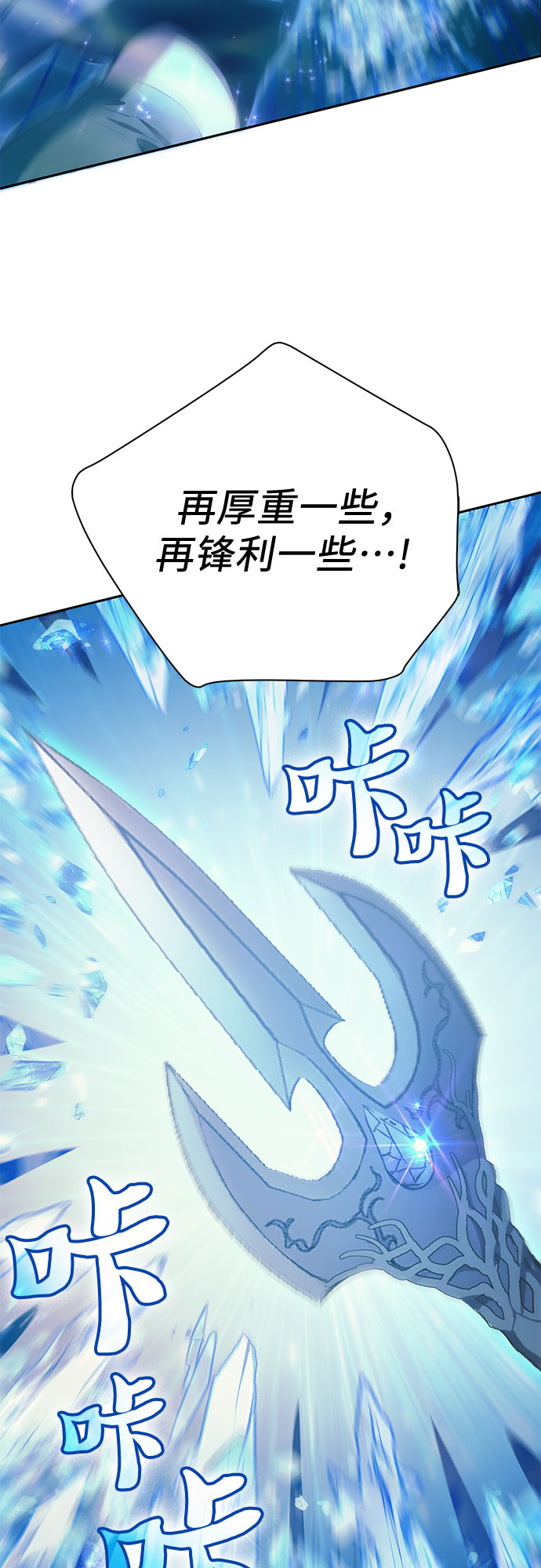 第63话 小鸡班老师（1）55
