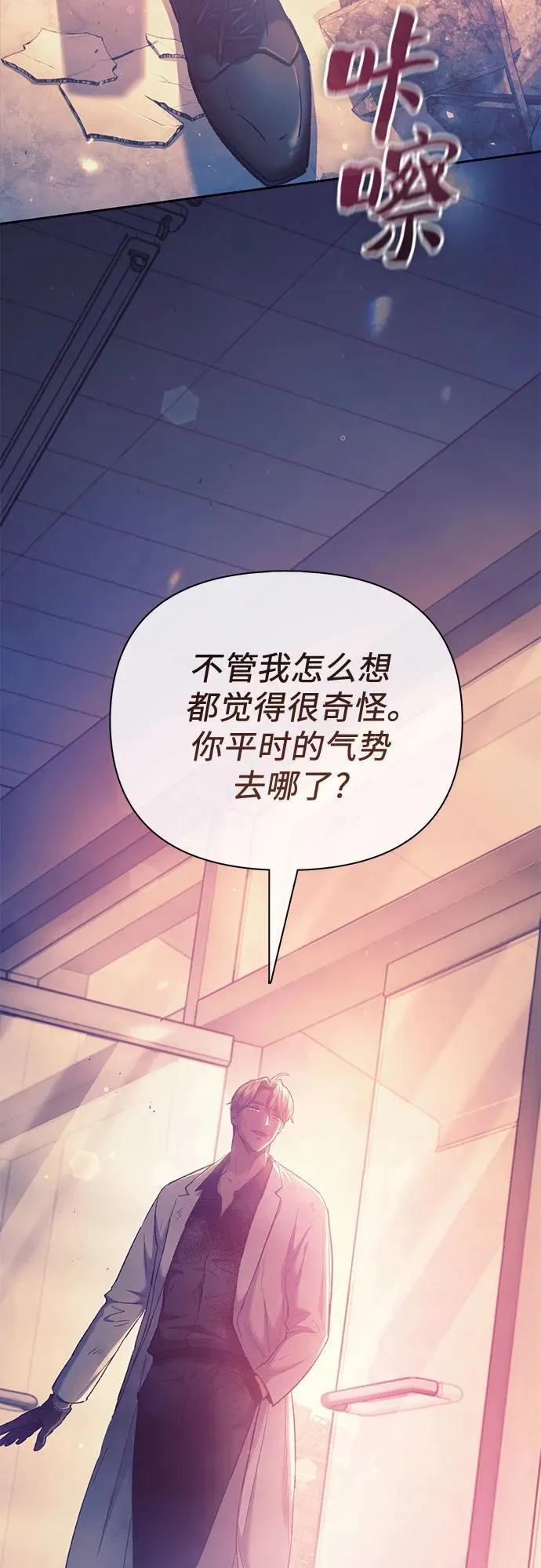 [第128话] 一山又一山(1)52
