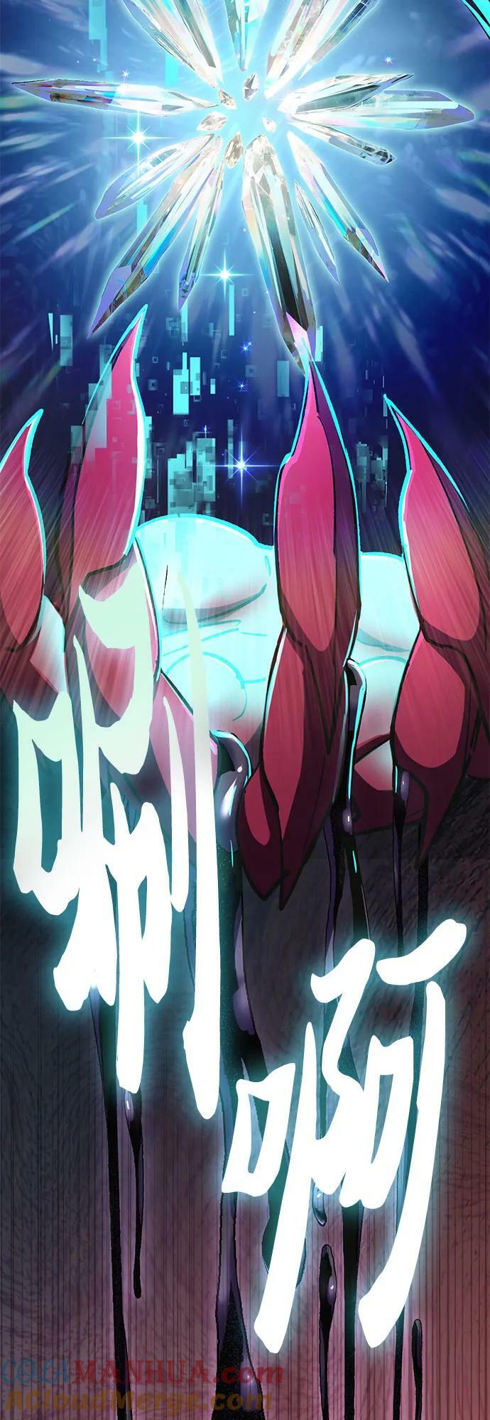 [第90话] 诅咒毒龙们的主人（2）36