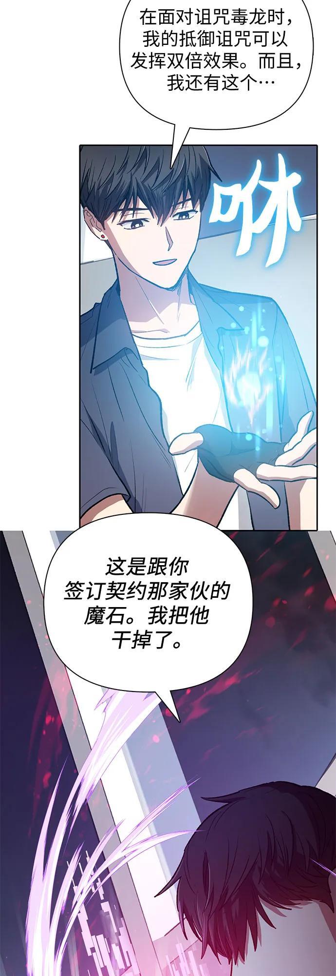 [第95话] 谎言（2）44