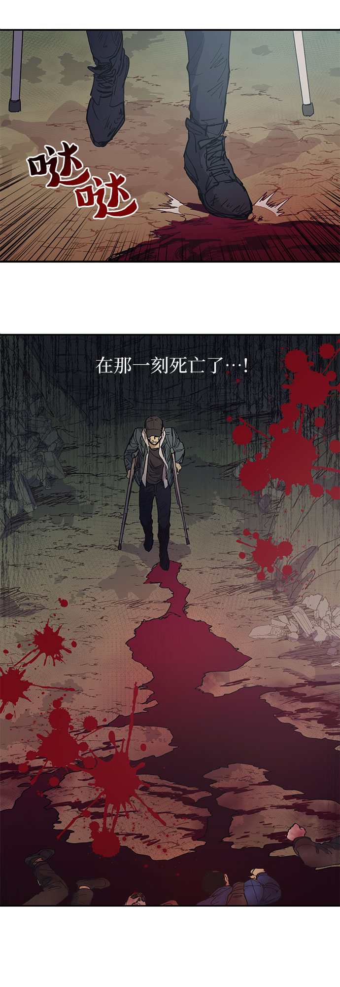 [第3话] F级(2)26