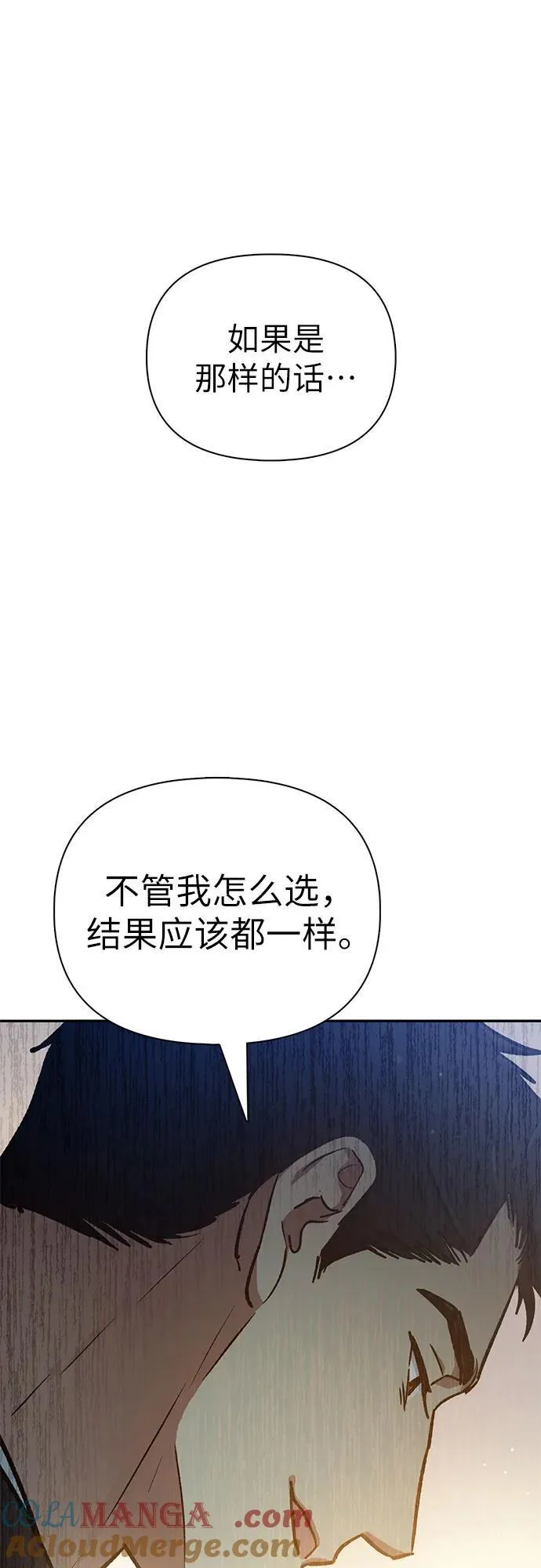 [第123话] 紧急情况_!45