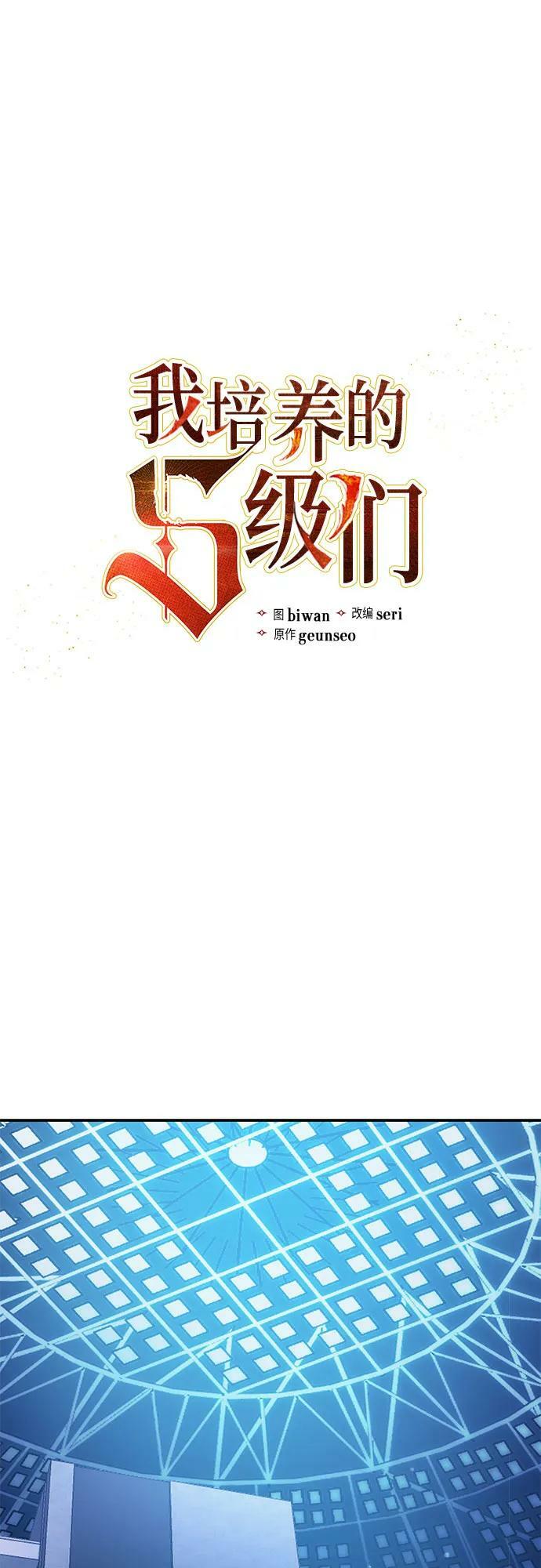 [第82话] 被分离的事物 (2)1