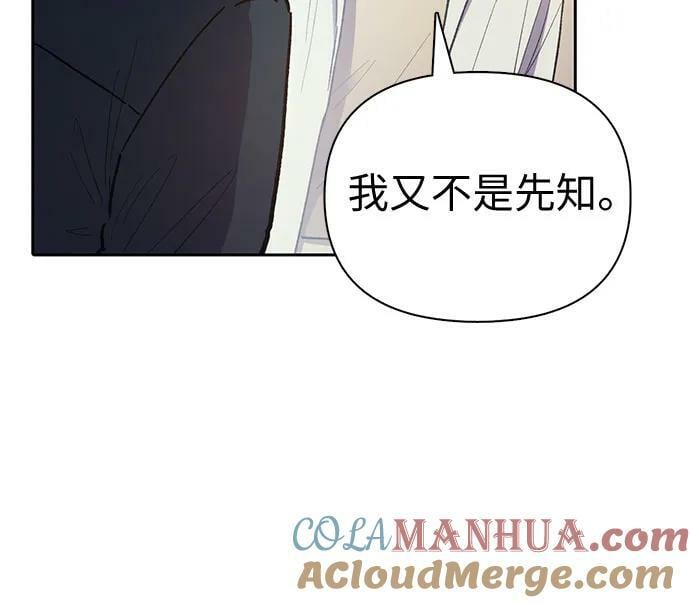 [第85话] 传统剧 (2)72