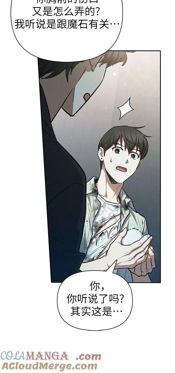 [第130话] 落雪48