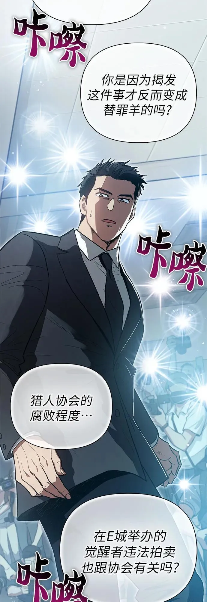 [第121话] 归国礼物47
