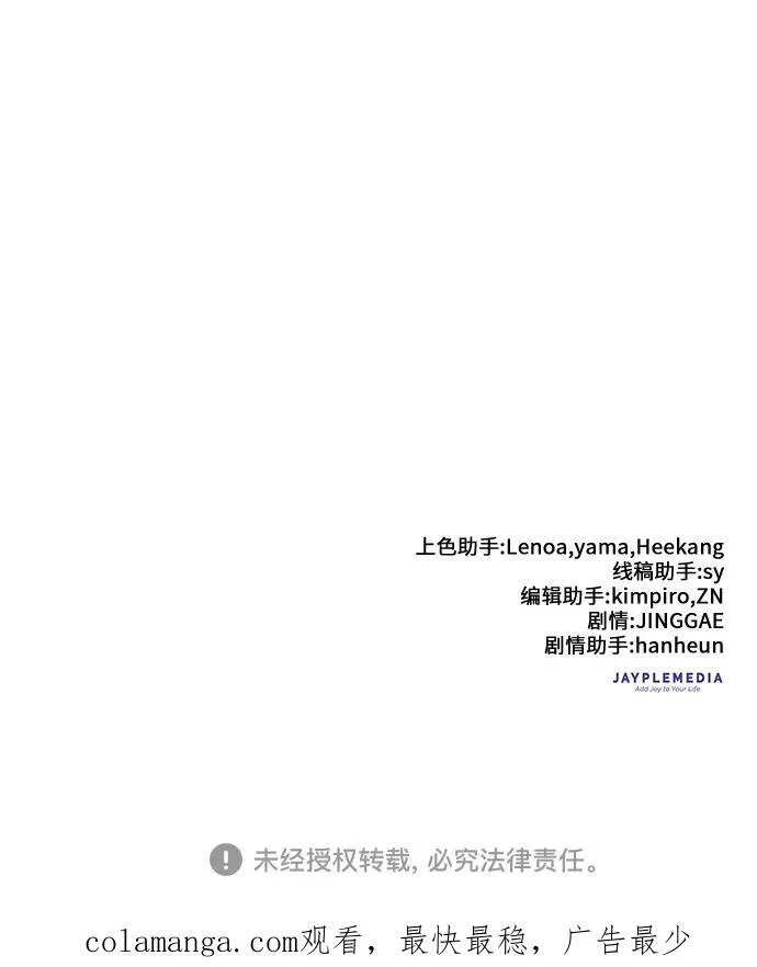 [第121话] 归国礼物62