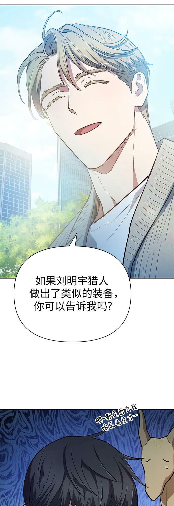 [第79话] 代价37