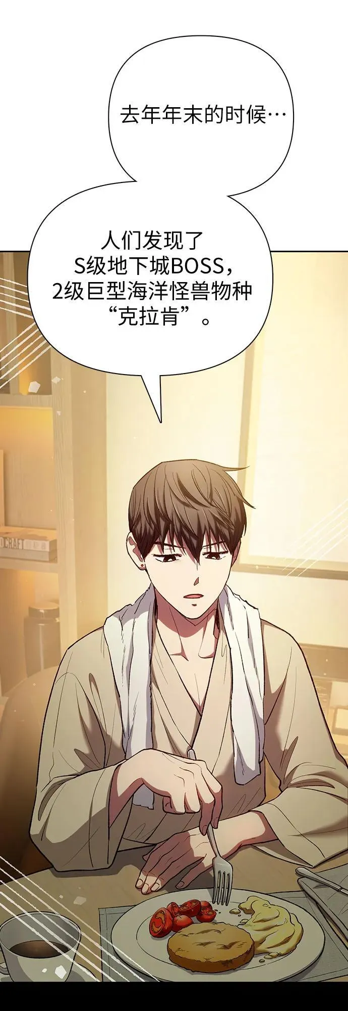 [第116话] 清扫还是得用水56