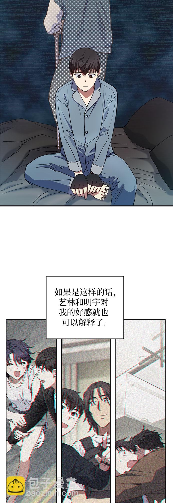 第19话 完美的养育者20