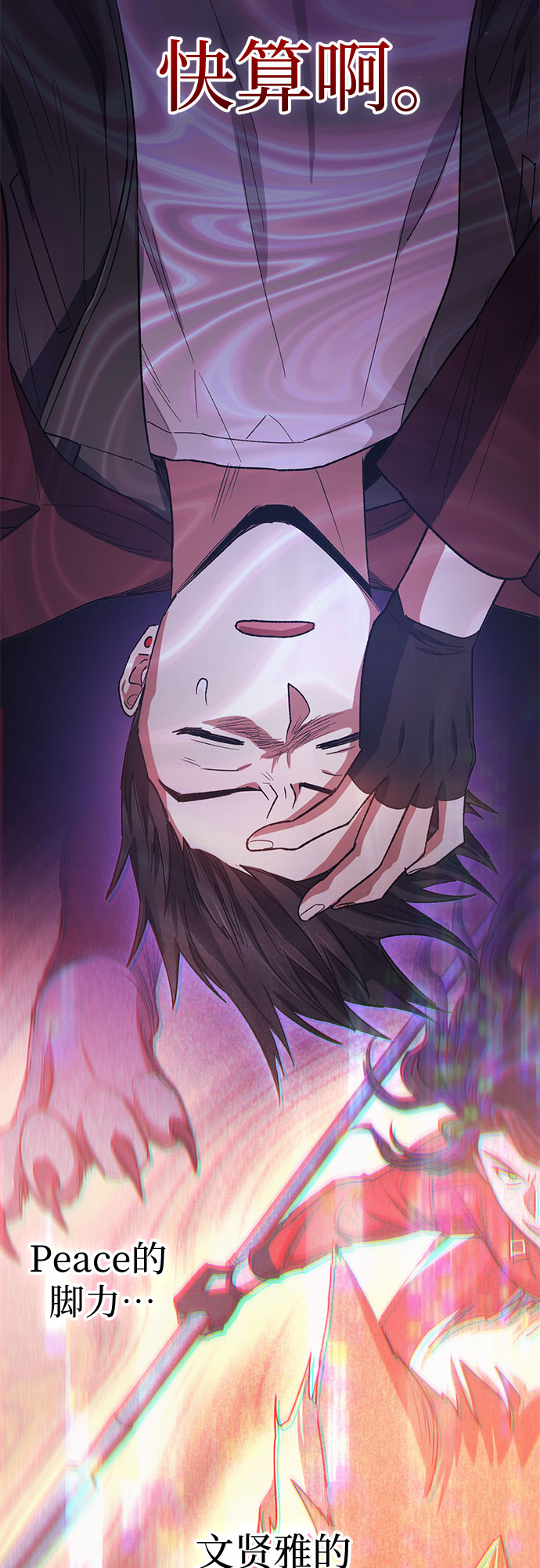第63话 小鸡班老师（1）73