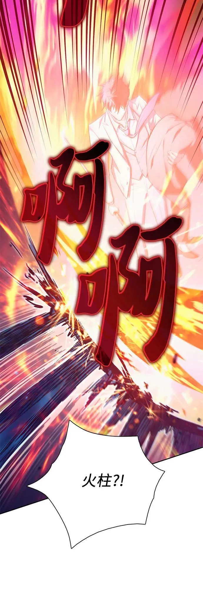 [第118话] 螭燐（1）62