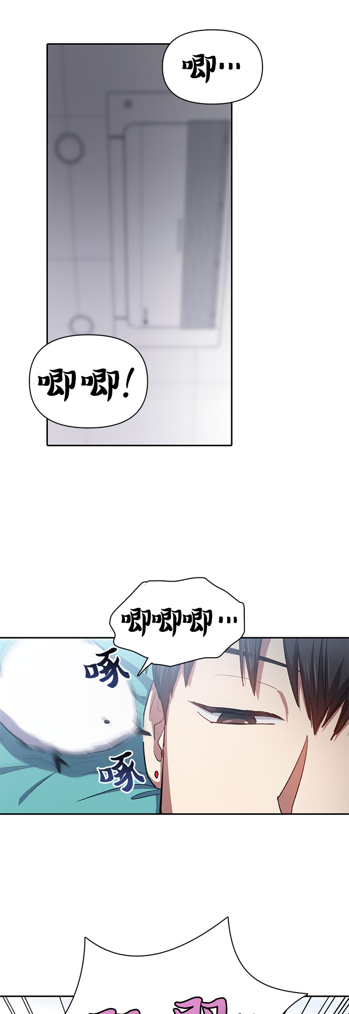 第65话 不要闯祸44