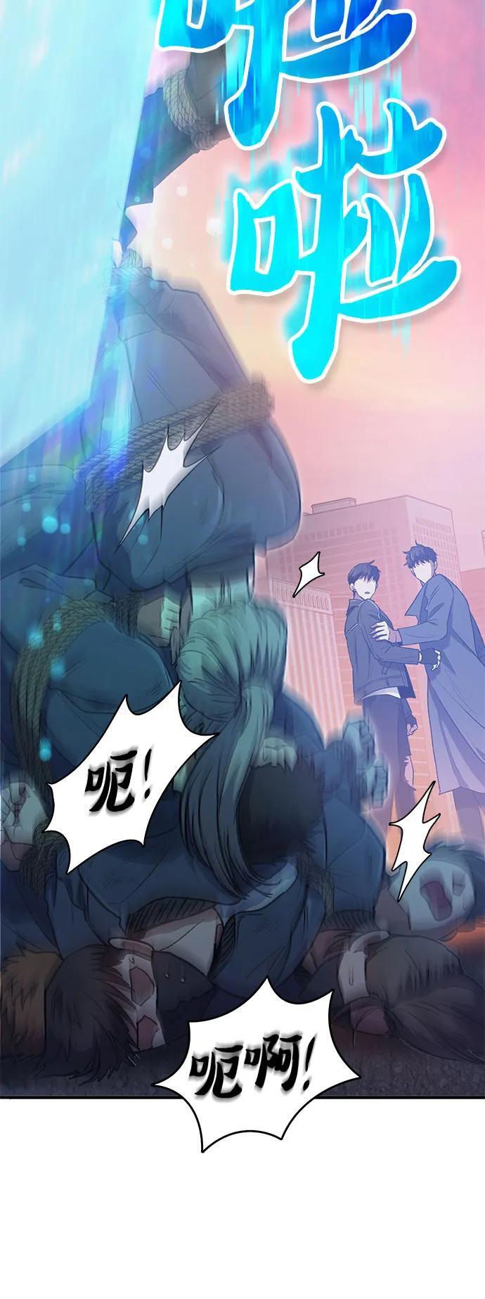 [第95话] 谎言（2）10