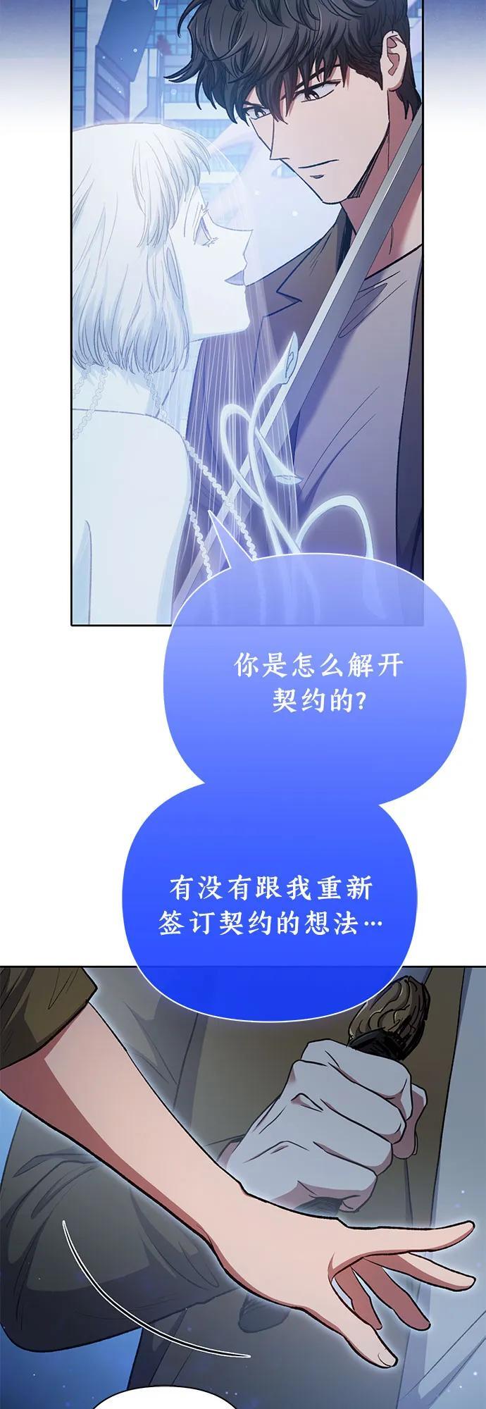 [第98话] 问候25