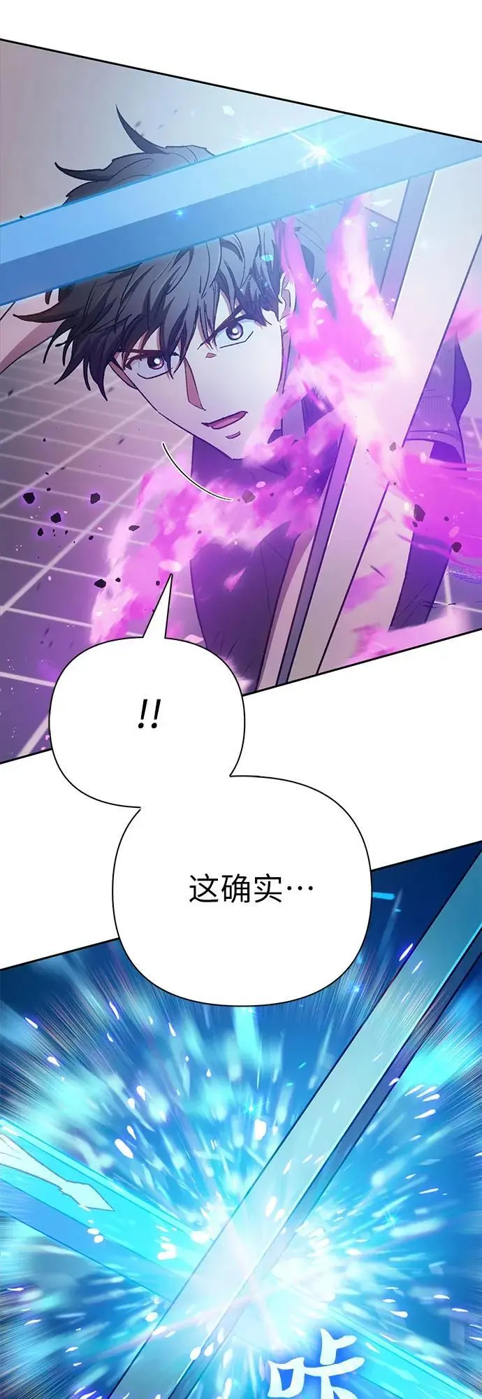 [第104话] 尽管被要求休息…5