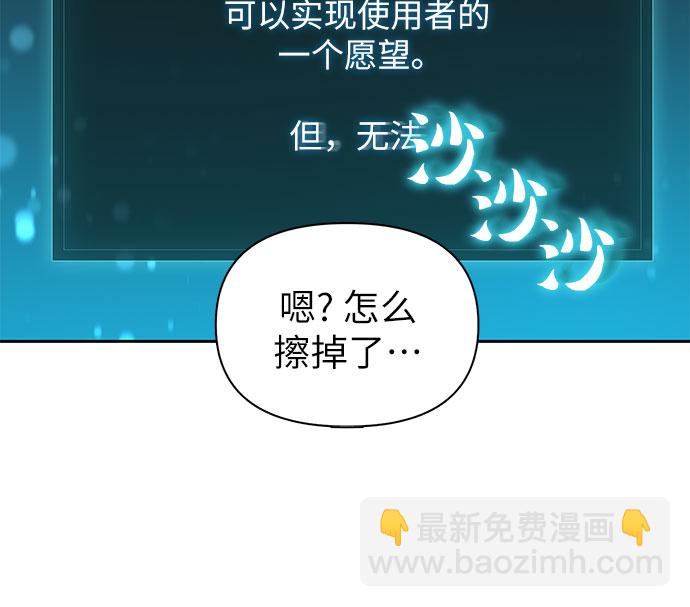 第49话 来啊! 地下城47