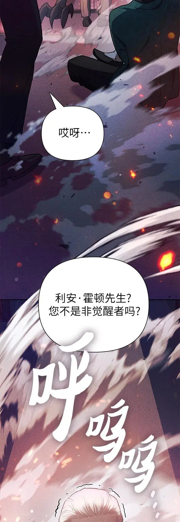 [第114话] 非法拍卖场（1）61