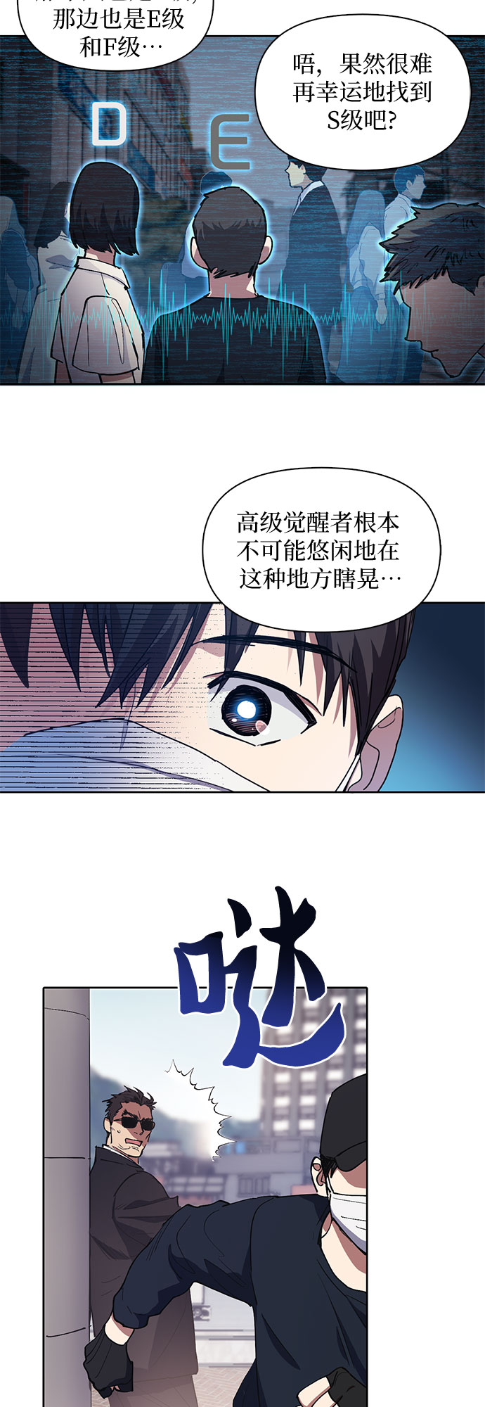 [第14话] 朴艺林出道30