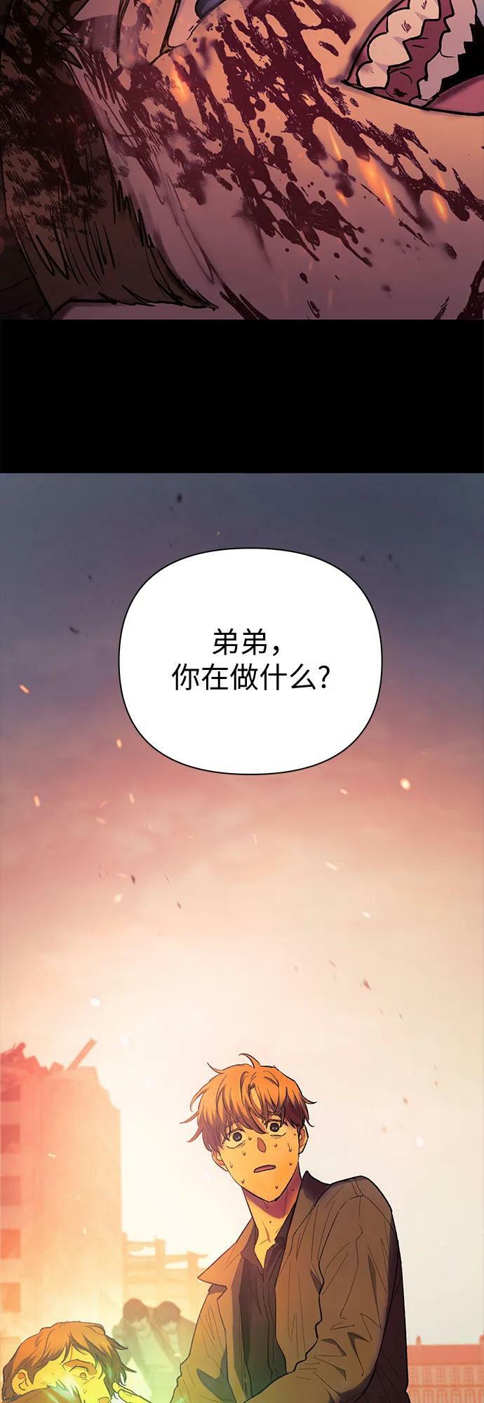 [第73话] 姐姐有些…（2）5