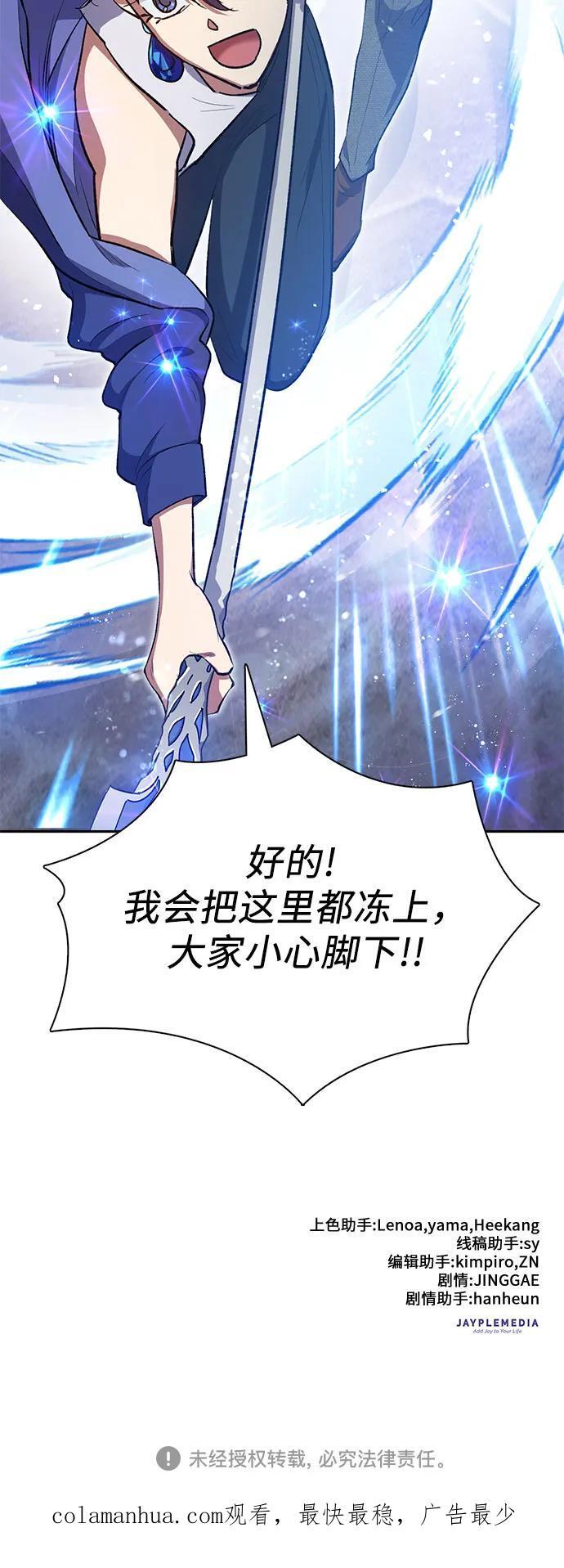 [第99话] 记忆的水珠80