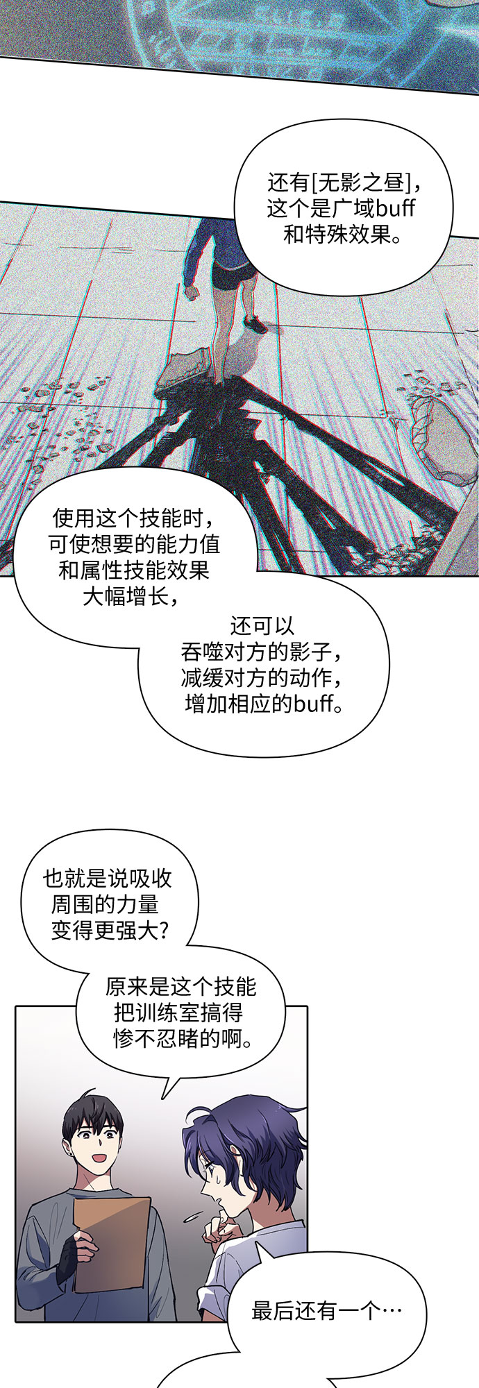 [第14话] 朴艺林出道20