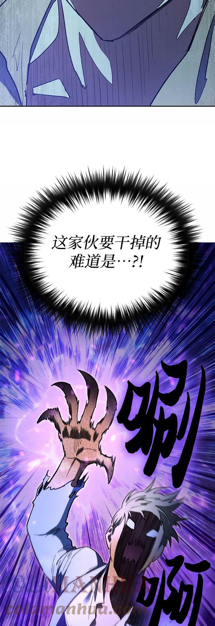 [第72话] 姐姐有些…（1）36