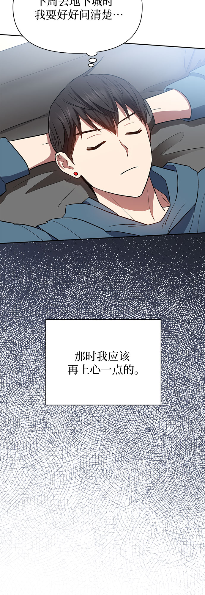 第51话 唧唧（2）57