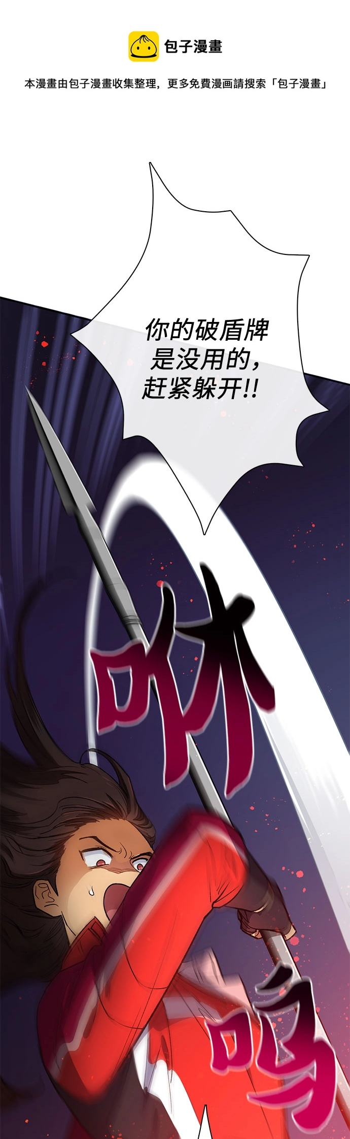 第59话 一起去地下城吧（1）49