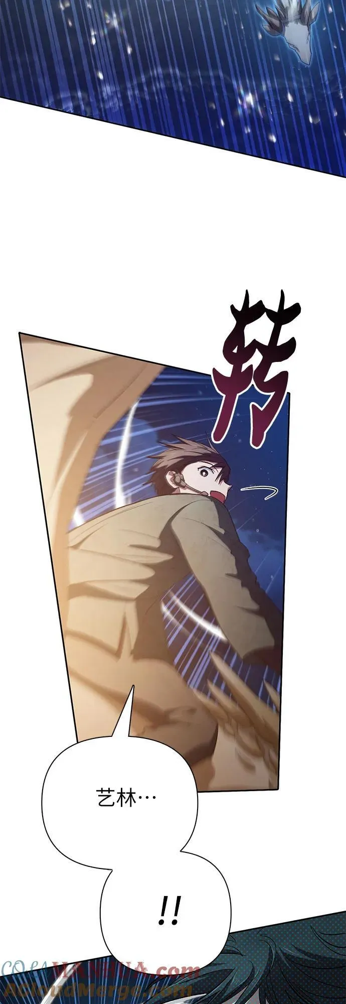 [第116话] 清扫还是得用水36