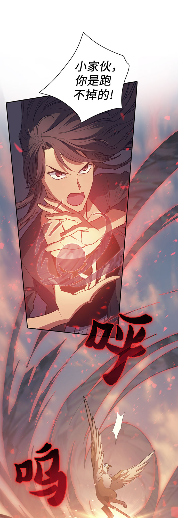 第56话 新的魔兽朋友们20