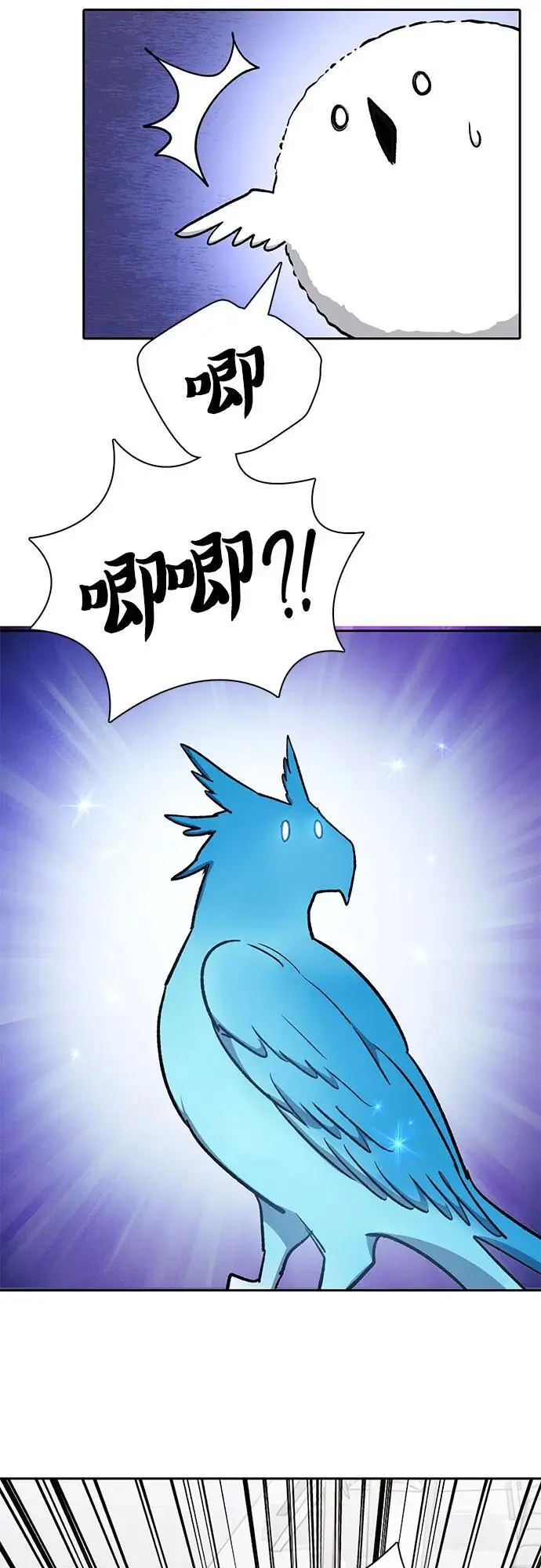 [第103话] 蓝鸟49
