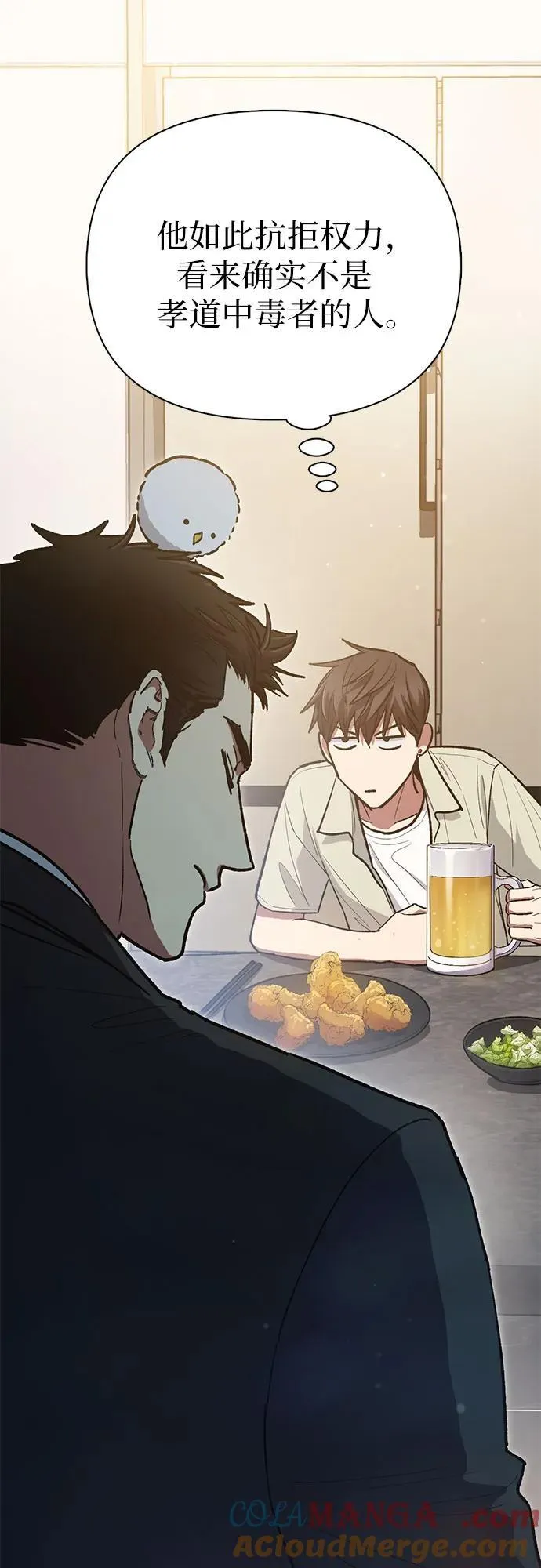 [第123话] 紧急情况_!42