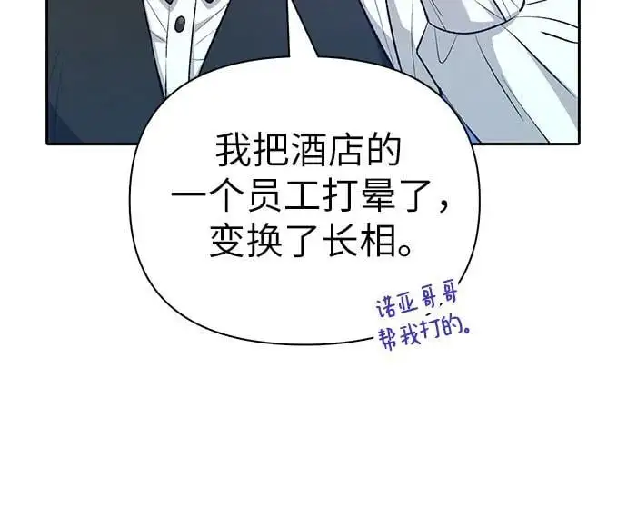 [第114话] 非法拍卖场（1）7