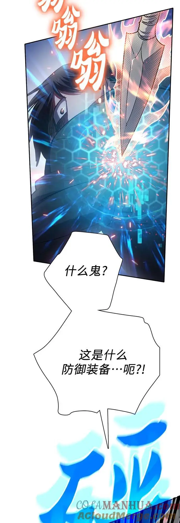 [第108话] 假装遗忘的…（2）15