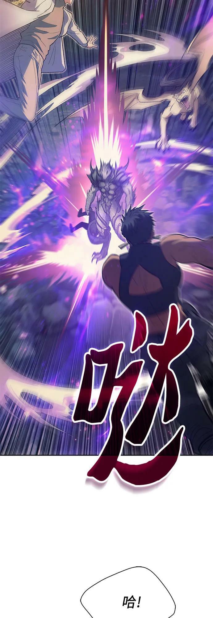[第87话] 古代龙人种（1）53