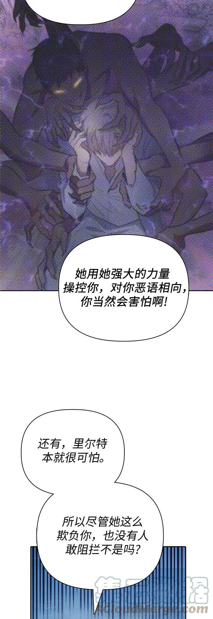 [第76话] 诺亚 (2)63